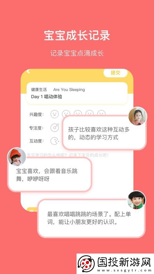 唱唱启蒙英语