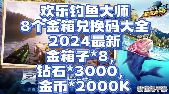 2024年9月尊享版
