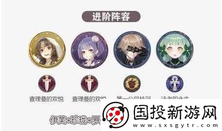 幻书启世录蟠螭灯阵容推荐