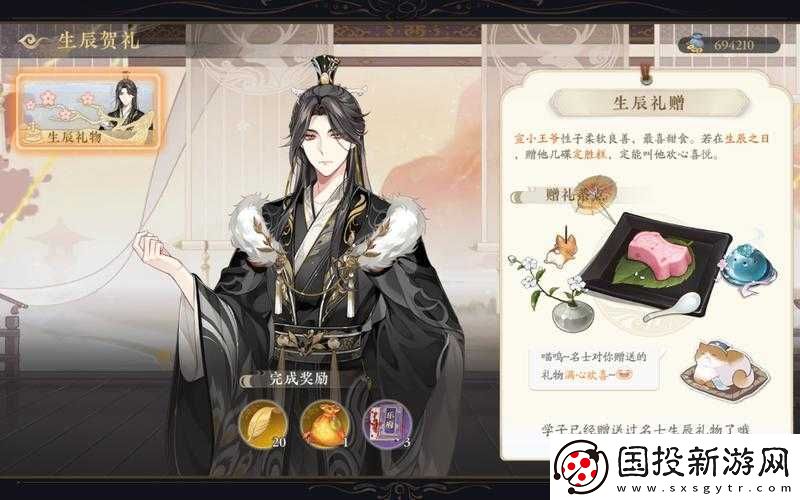 深度解析