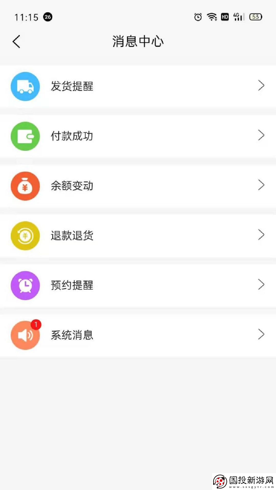 团团购物