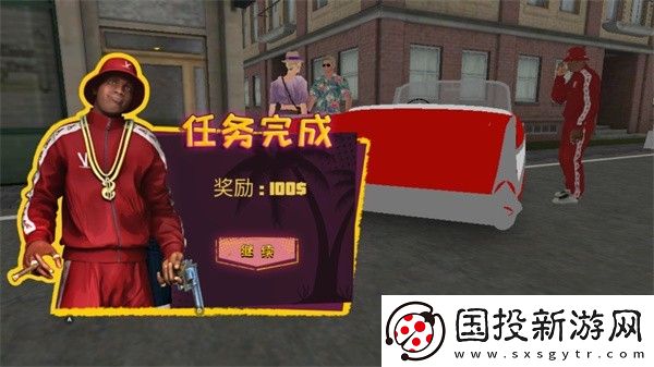 侠盗飞车
