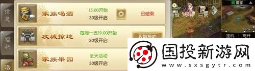 征途2藏宝图查询器怎么用