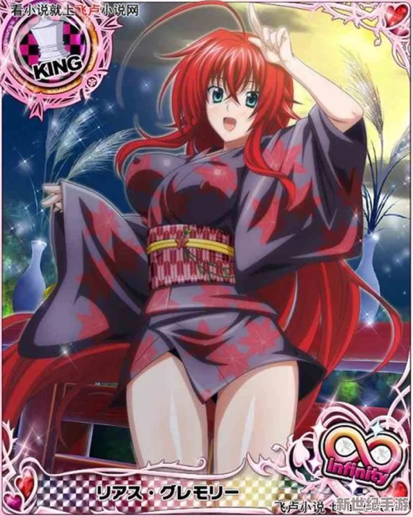 姬魔恋战纪