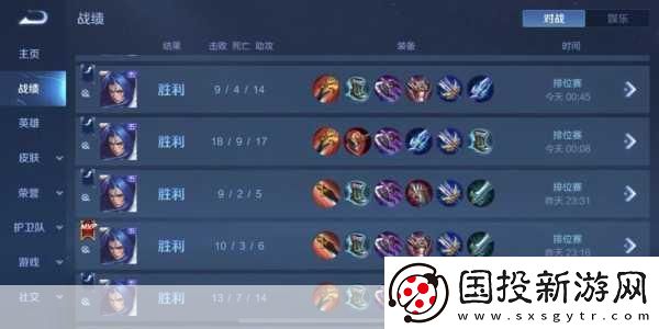 妹相随怎么解锁全技能