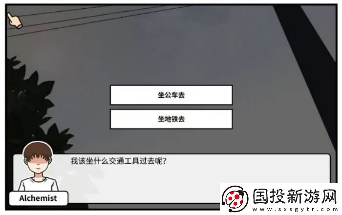 少年的人间奇遇