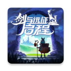 剑与远征:启程