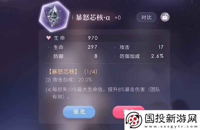 恋与深空国际服