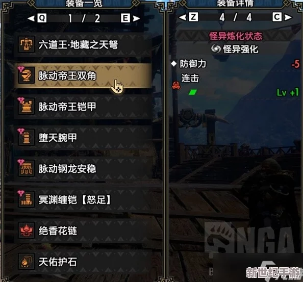 怪物猎人系列