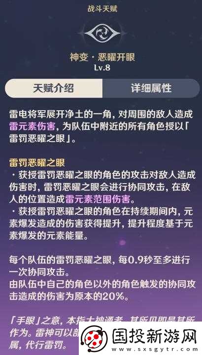 地下城堡3艾尔威副本攻略