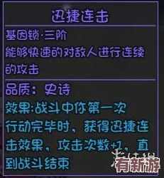全面解锁坎公骑冠剑钻石获取策略