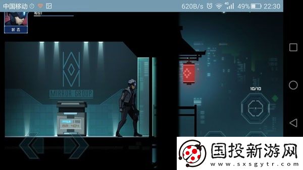 镜界