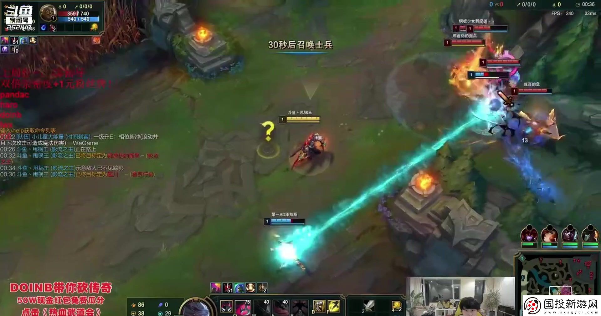 Doinb谈DOTA2