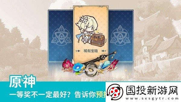 原神正版