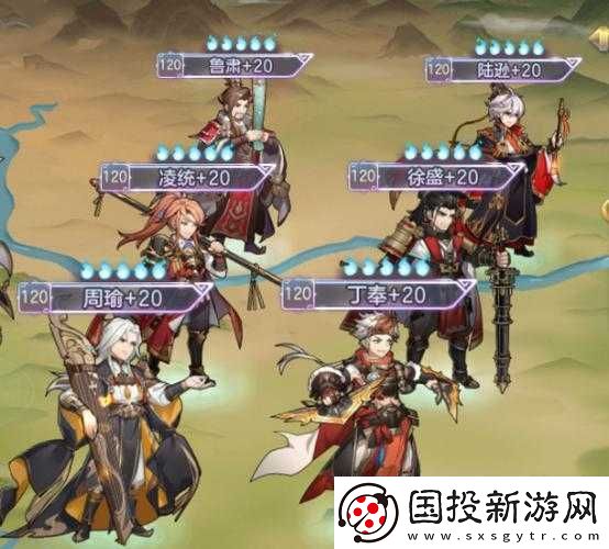 国志幻想大陆