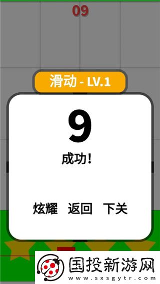 别踩白块儿经典版