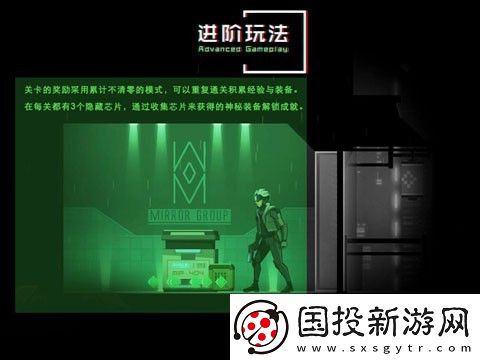 镜界