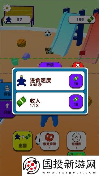 甜甜圈王国