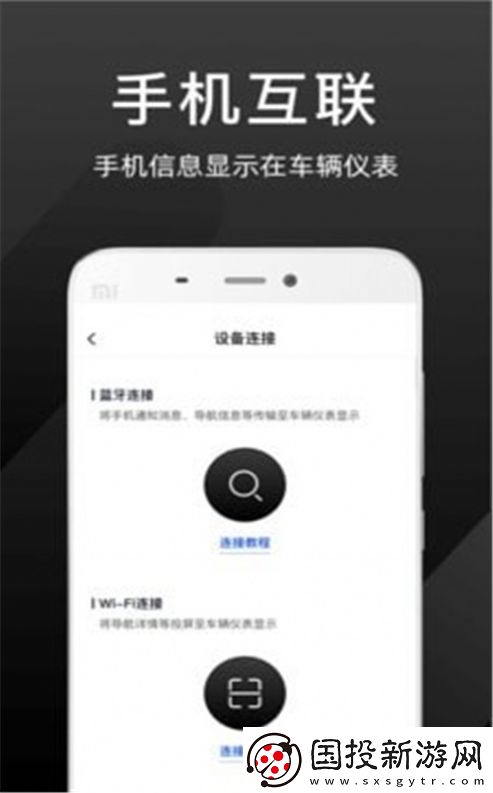 思骑出行app,思骑出行app最新手机版 