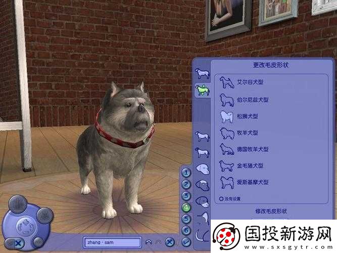 模拟人生