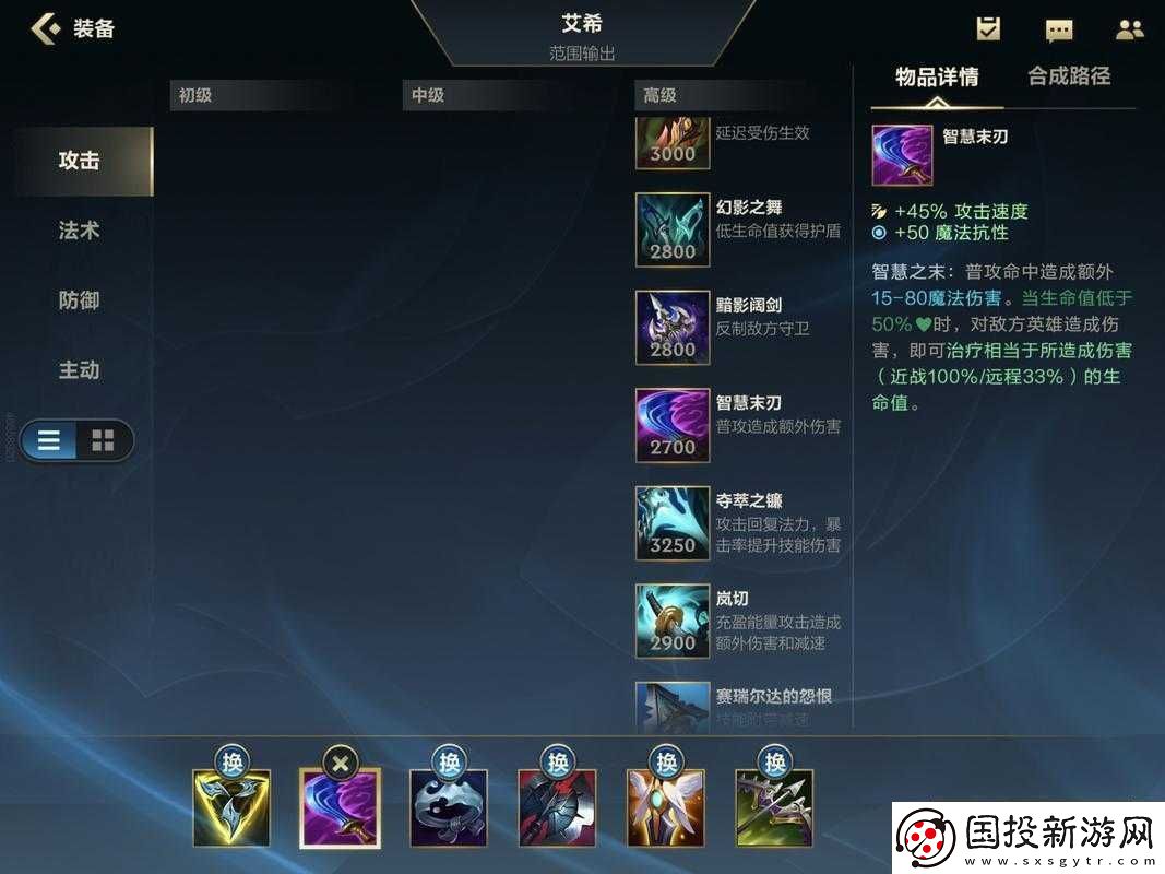 英雄联盟手游寒冰射手对线攻略详解