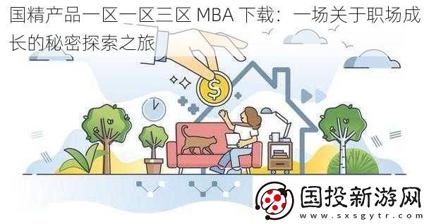 国精产品一区一区三区