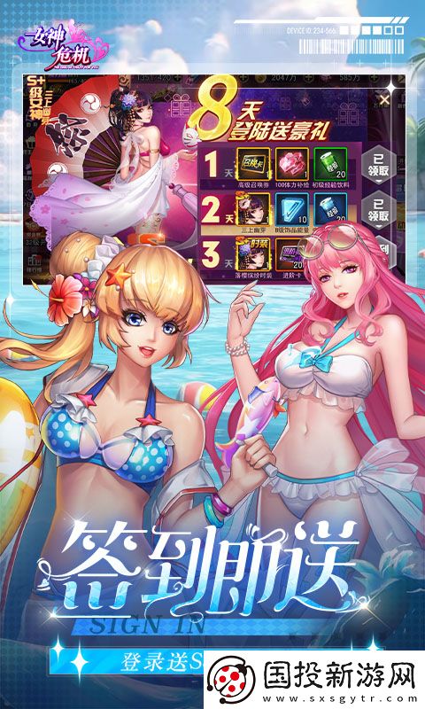 女神危机(0.1折原味女神)