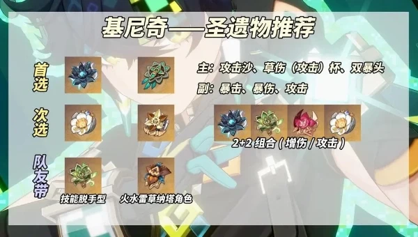 原神正版