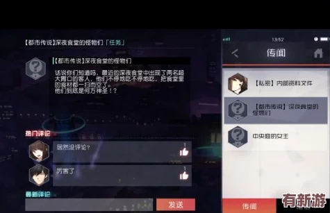 探索无尽纪元