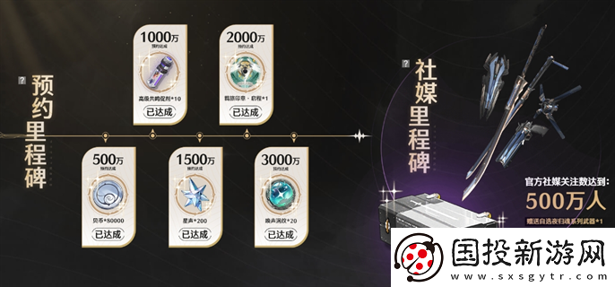 鸣潮预约抽到的礼包怎么领