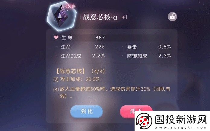 恋与深空国际服