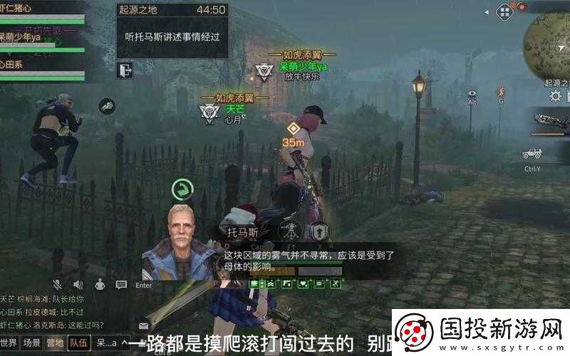 明日之后重磅更新公告揭秘