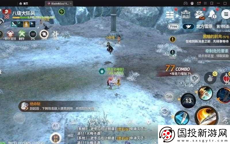 剑灵2手游与电脑版跨平**动玩法解析