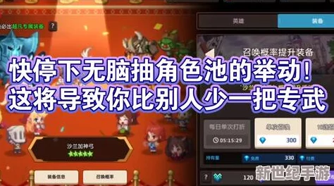 侏儒与骑士