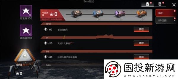 apex英雄国际服