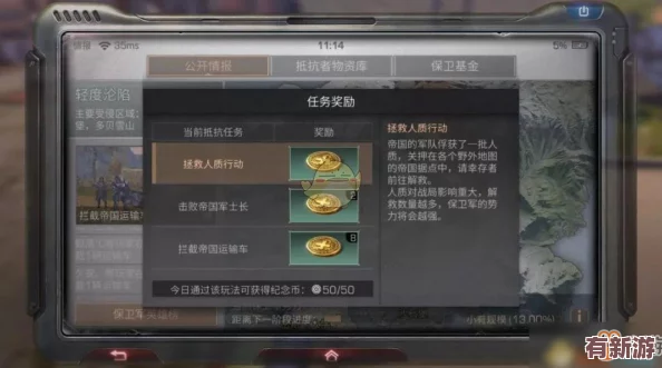 黑神话悟空