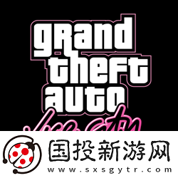 侠盗飞车