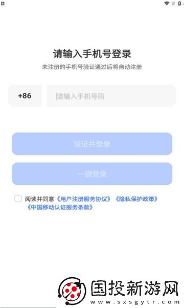 快兔网盘
