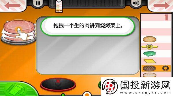 老爹汉堡店正版