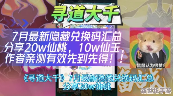 2024独家揭秘