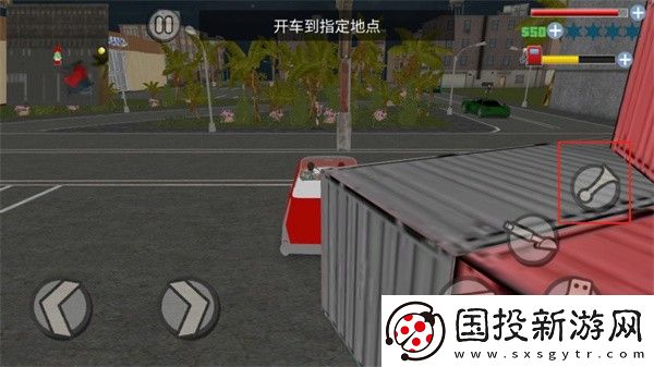 侠盗飞车