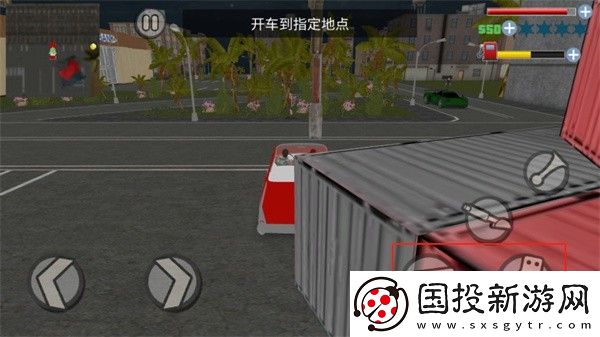 侠盗飞车