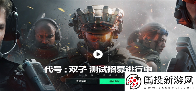 三角洲行动双端测试资格怎么获得