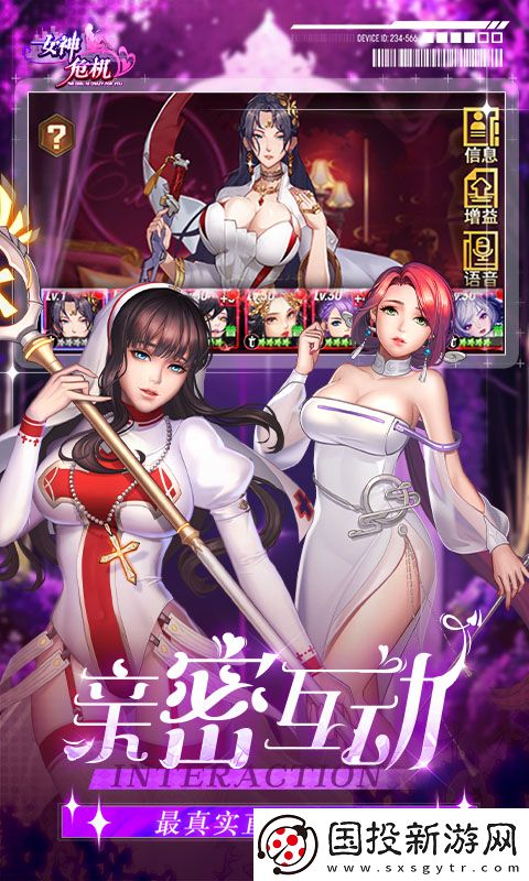 女神危机(0.1折原味女神)