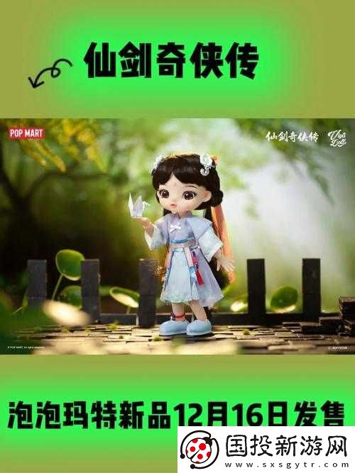 仙剑奇侠传野洛清尘卡组推荐