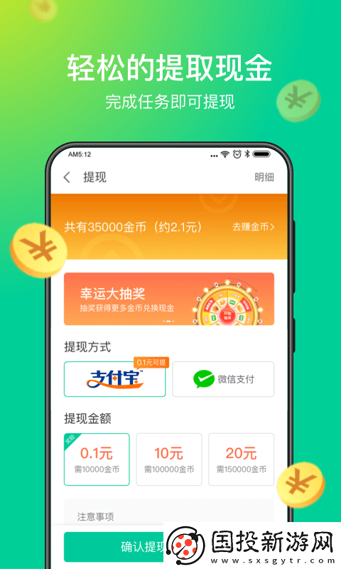 趣清理app,趣清理安卓版软件app 