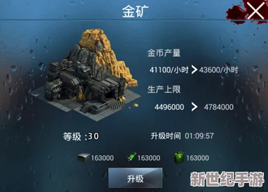 灾变前夕