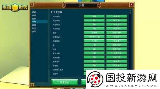 宝藏世界职业选择攻略与新手入门必备技巧全解