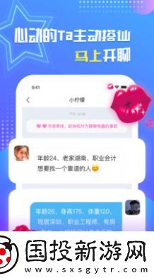 相爱吧