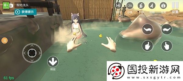 小忍计划2温泉版本